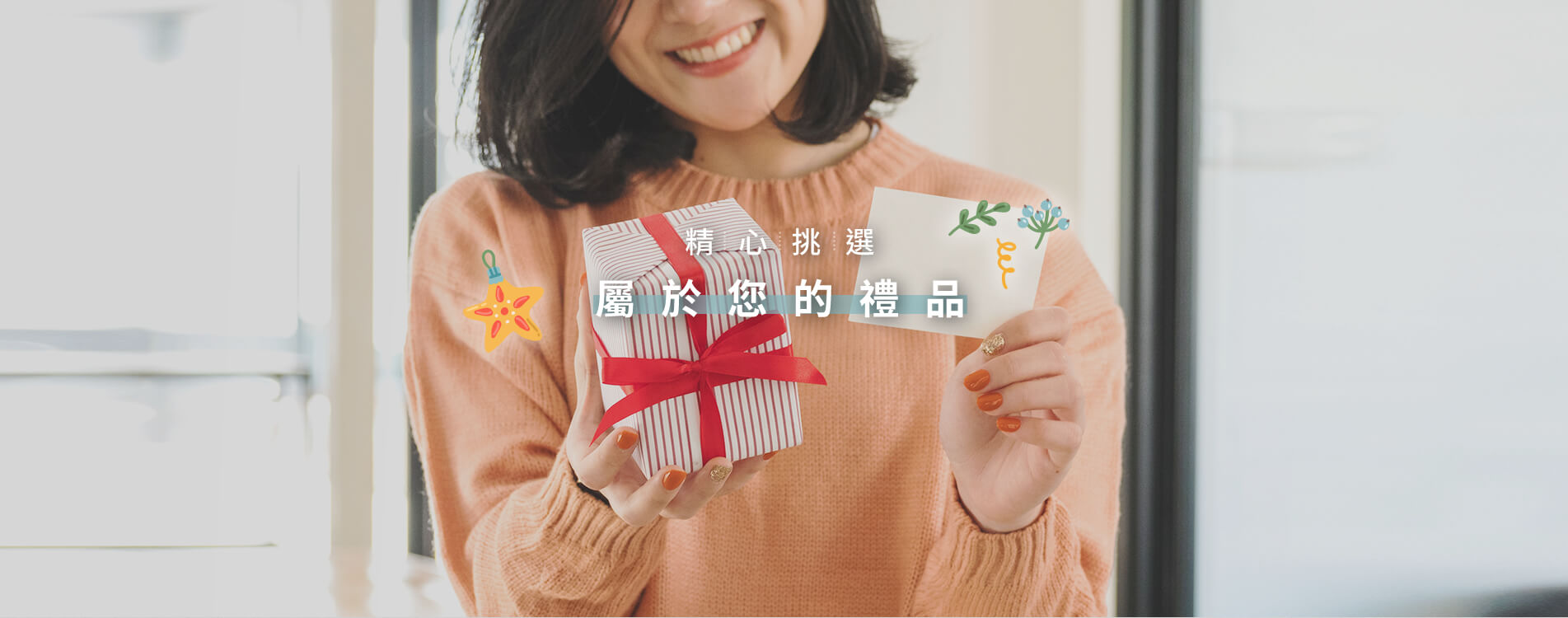 00_首頁1.fw_r2_c2.jpg